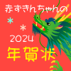 Ԃ񂿂̔N/͂Ȃ܂TCg