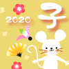 Ԃ񂿂̔NCXg/CXgN